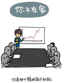 中秋佳節，游子歸家盡孝心；網絡時代，動漫產品需合規經營