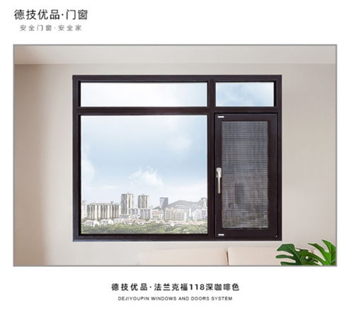 鋁合金門窗代理指南 如何選擇德技優品及加盟條件解析